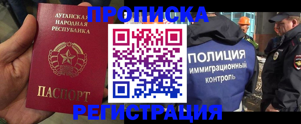 прописка поиск в Уварово