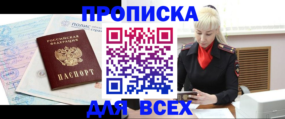 регистрация для дет. сада в Уварово